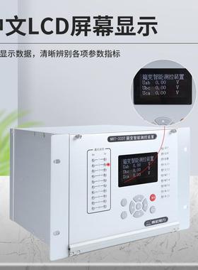 NR-333LT箱变智能测能控装置字BRN式液数晶数显CD多功箱变开关