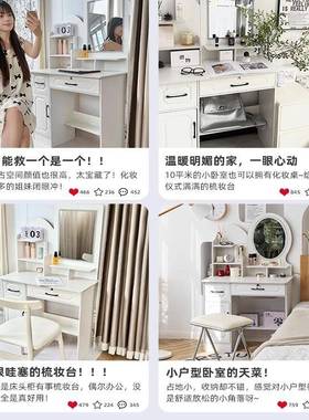 梳台化妆妆桌小卧室化台斗10186柜一体迷你家用角妆落型出租房现
