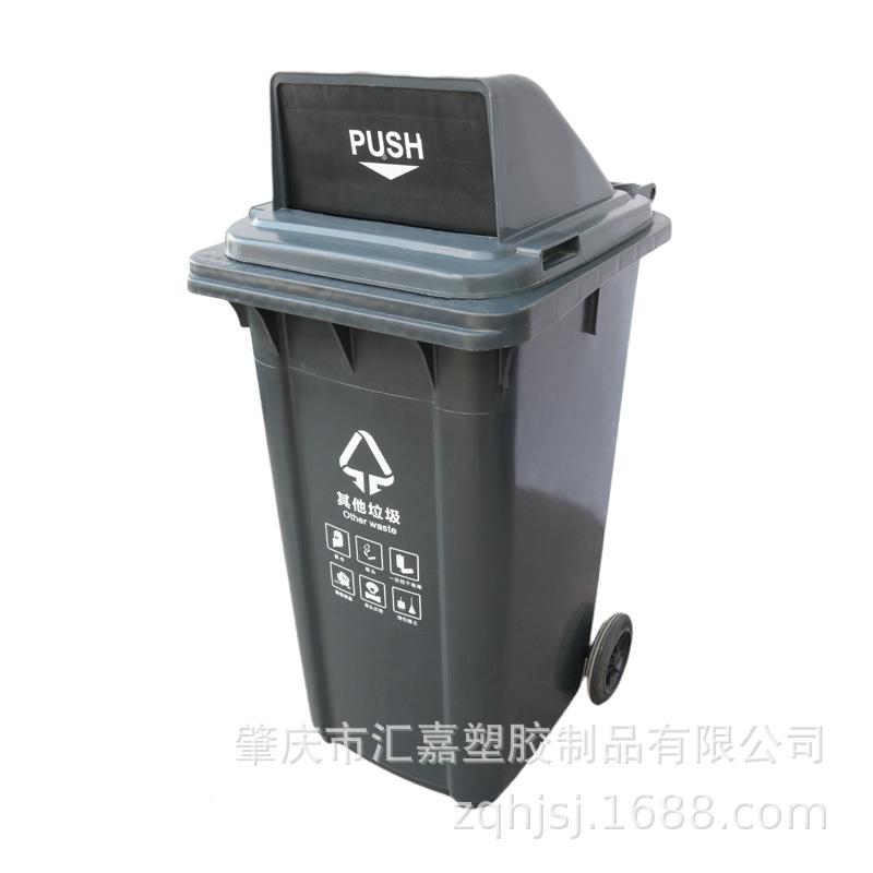 塑料40可240L弹盖配脚踏2弹盖垃圾分桶厂家直供室外弹盖升垃圾投