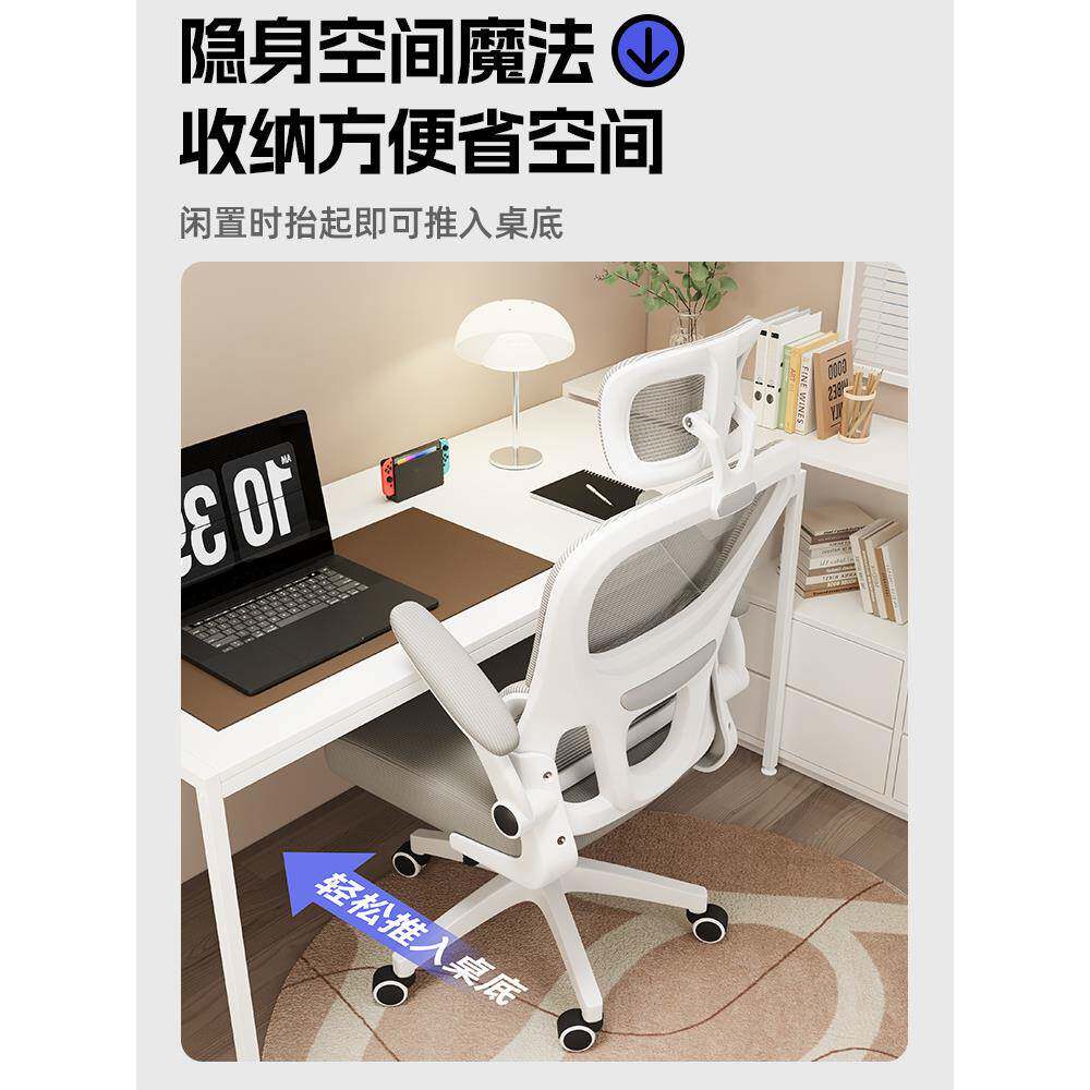 桌人体工学护腰电脑办公椅出房舒服久坐租升椅降转椅家ltaoW1QQ用
