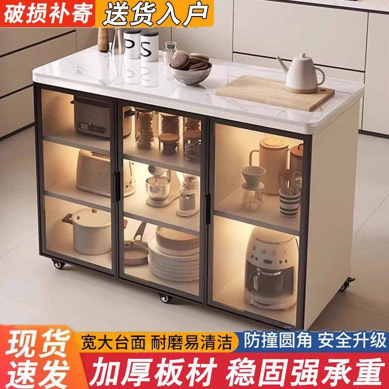 碗橱柜靠墙一体多功能储物收纳操作柜岩板厨房置物架落地家用餐边