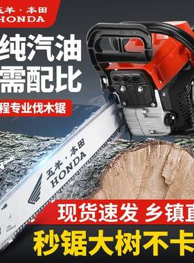 锯灵翼新款大功率汽油锯持纯汽四56023冲程家用手伐木省油油链条