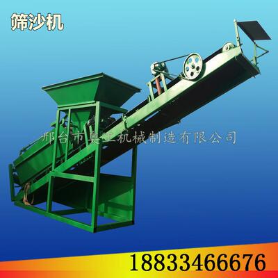 小型沙离场砂石河沙动分筛机建筑电动筛沙DEP沙机大型滚筒筛沙震