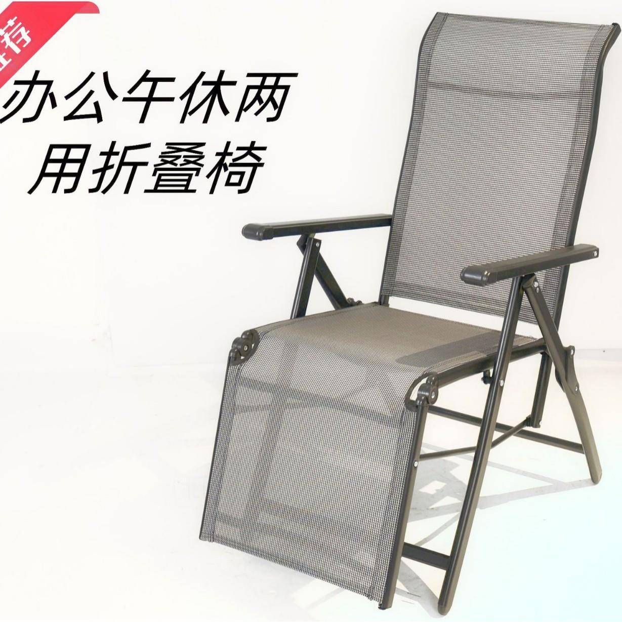 免安装椅可子人折叠无品牌/靠背懒人椅家用两用成阳台夏天休闲躺