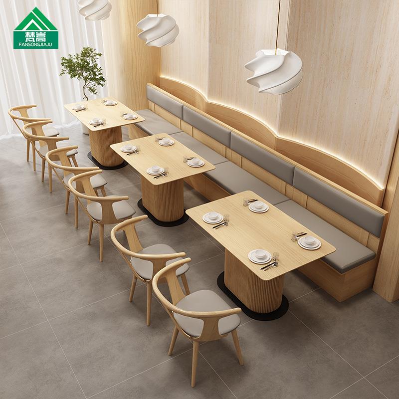 西餐茶厅酒主题餐餐厅卡座LRE沙发原木风新中式店区商业桌椅组合