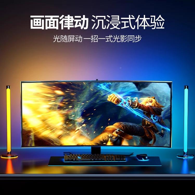 电脑氛色围灯背灯带电竞房间装饰桌面显EXU示器随屏变同步追光灯