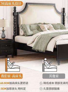 古式HFB实木床1复.气8米1.5m双人床轻奢主卧高端大美软包法式床黑