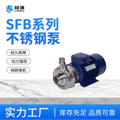不锈钢离心泵 耐腐蚀泵 耐酸碱泵 化工工业增压泵 卧式小型泵25-8