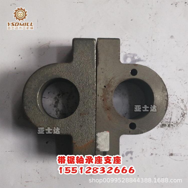 木工机械易损件带件MJ329-MJ锯机配轴备承座包支座单品成套设现货
