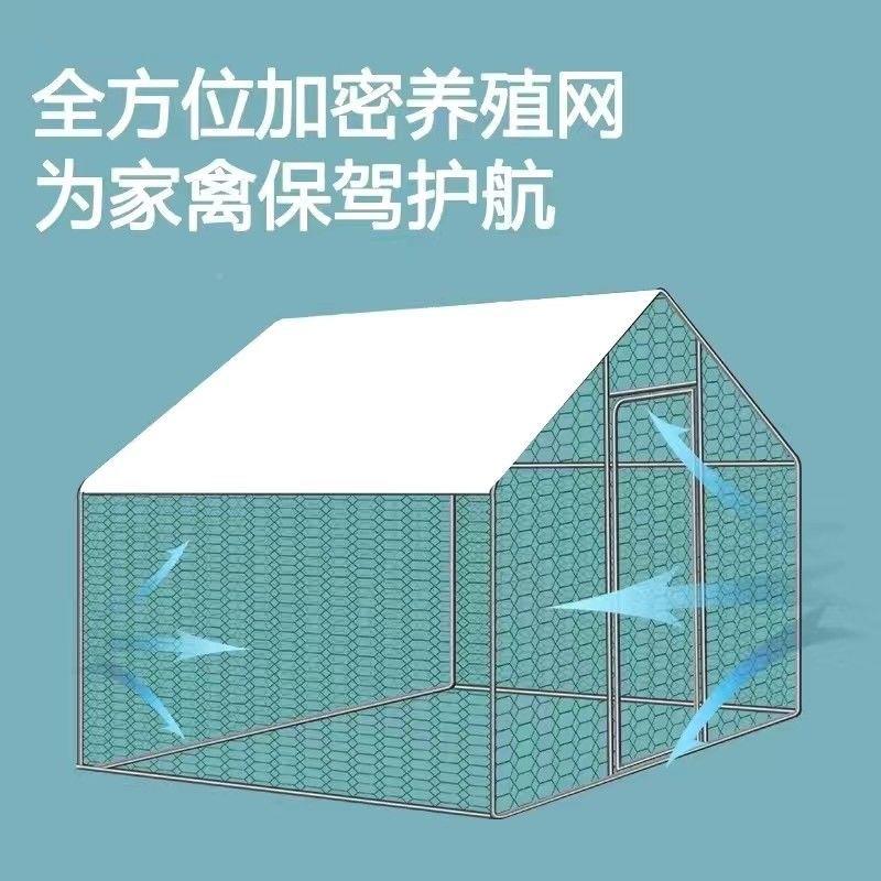 大型养殖鸡晒棚户外防鸡雨鸡棚鸡窝家禽鸡笼子防棚舍搭建WMM家用