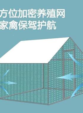 大型养殖鸡晒棚户外防鸡雨鸡棚鸡窝家禽鸡笼子防棚舍搭建WMM家用