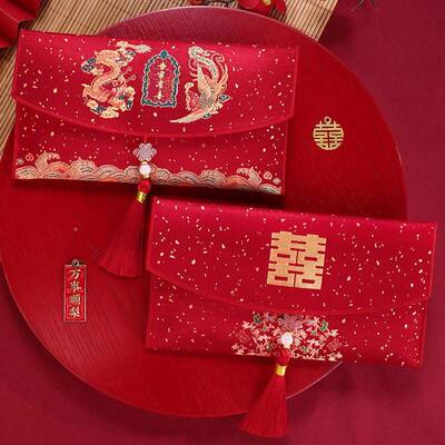 红包结婚2025新蛇年婚礼改口费随订婚元布艺大礼号COA利款万是封