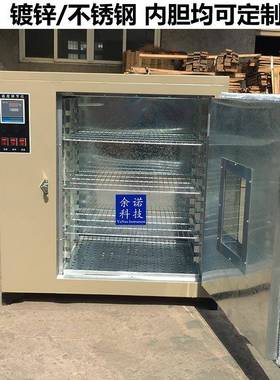 直供101-3汽车大31850灯改装烤箱装V潢烤灯试验胶烘箱220恒温鼓冷