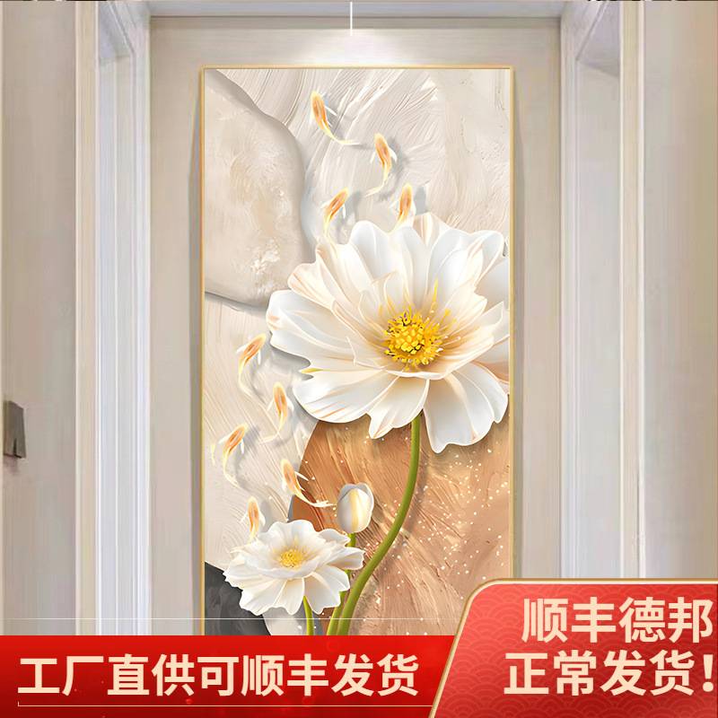 九鱼图玄关装饰画轻奢高档客厅大气鹿挂画入户进门走廊过道墙壁画图片