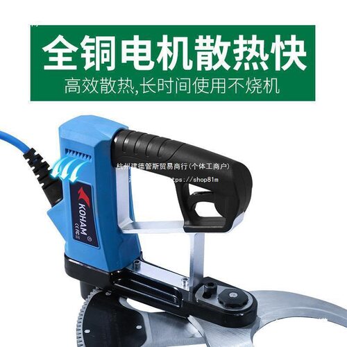 电动伐竹剪砍竹机械飞斯博伐竹剪工具伐竹电动伐竹机