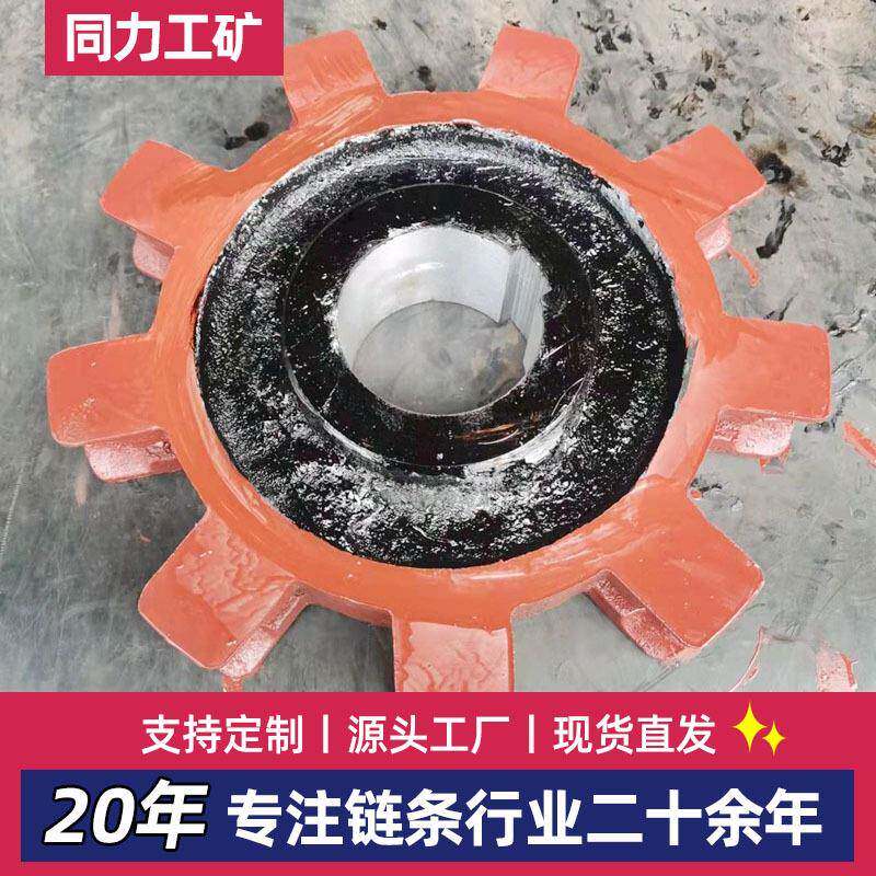 出售刮板机链轮输精铸钢链轮总成轮WFHNE链板提升机链总成送机链