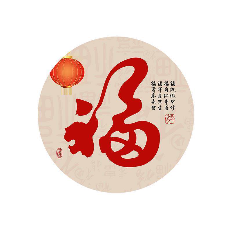 福字圆形ed带l28528灯奢入轻户玄关装饰画画走廊过道挂壁画简约现代