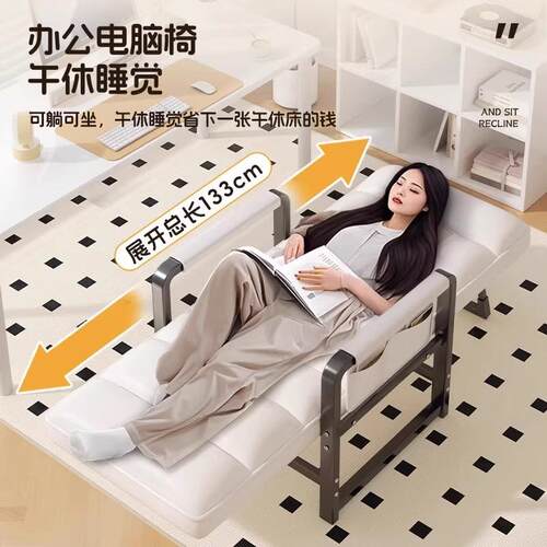 懒人沙发单电脑椅人可躺可睡办公书午休用椅用子两家卧室客厅读角