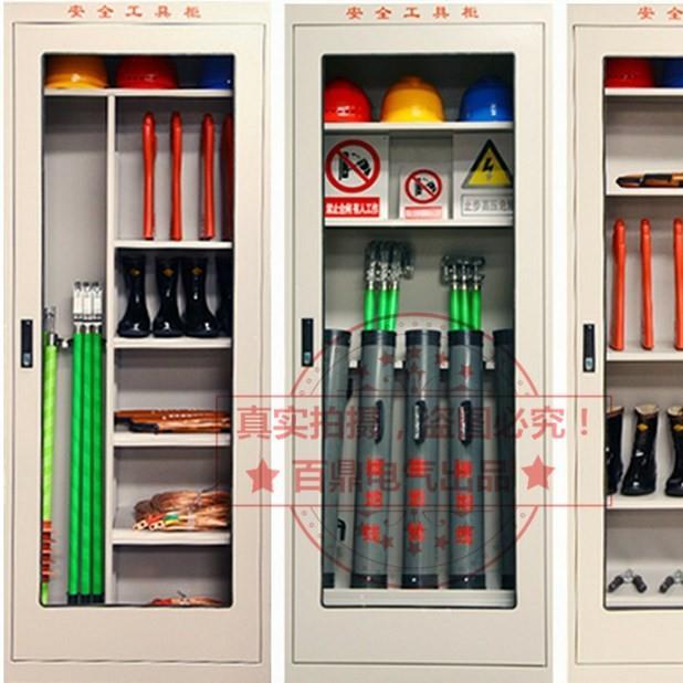 安工具容纳0柜202254345*800*450mm验电器存放工具柜恒温智0能式