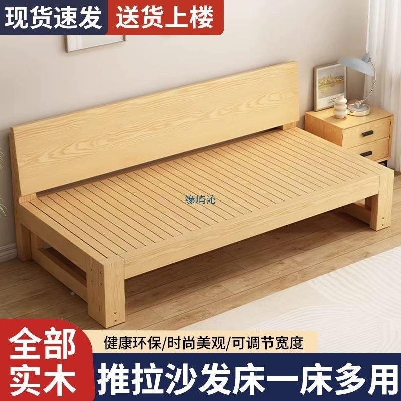 10243569实木发床一体可两用折沙叠多功能单人人伸缩一体客厅实懒