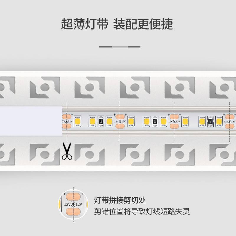 led线性灯嵌入式铝槽客厅厨房吊顶线形灯无边框型材墙角线条灯槽