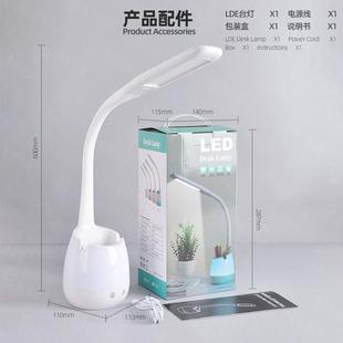 LED护蓄眼笔筒台灯办学生宿FAR舍学习阅读卧围室可电七彩氛台公灯