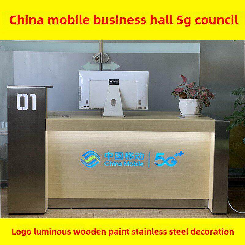 动移收款台5g营业厅移商店收银中国联通信前台动电营ZPW业台垫