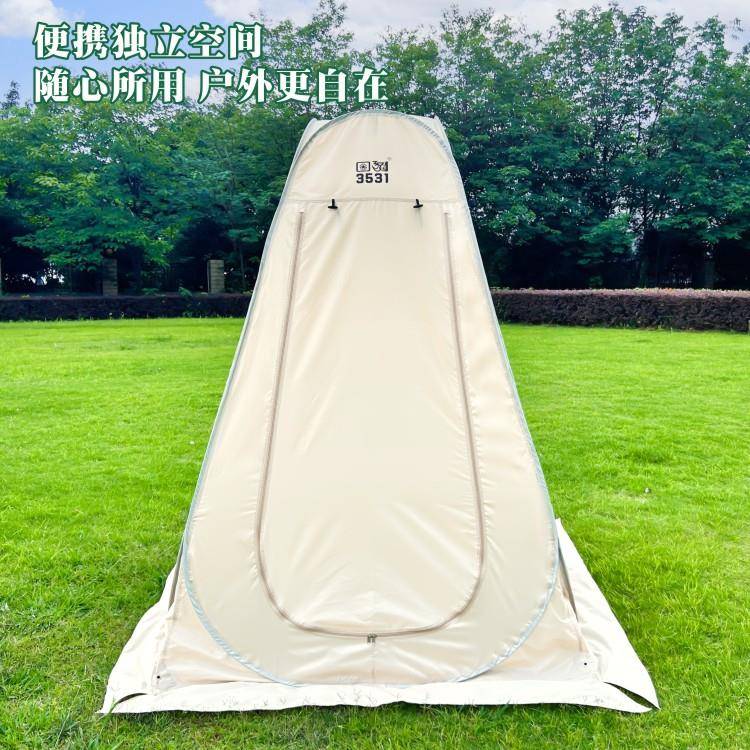 户外可携浴式洗澡篷家用加厚沐浴帐衣FFN换帐农村罩移动厕所更衣