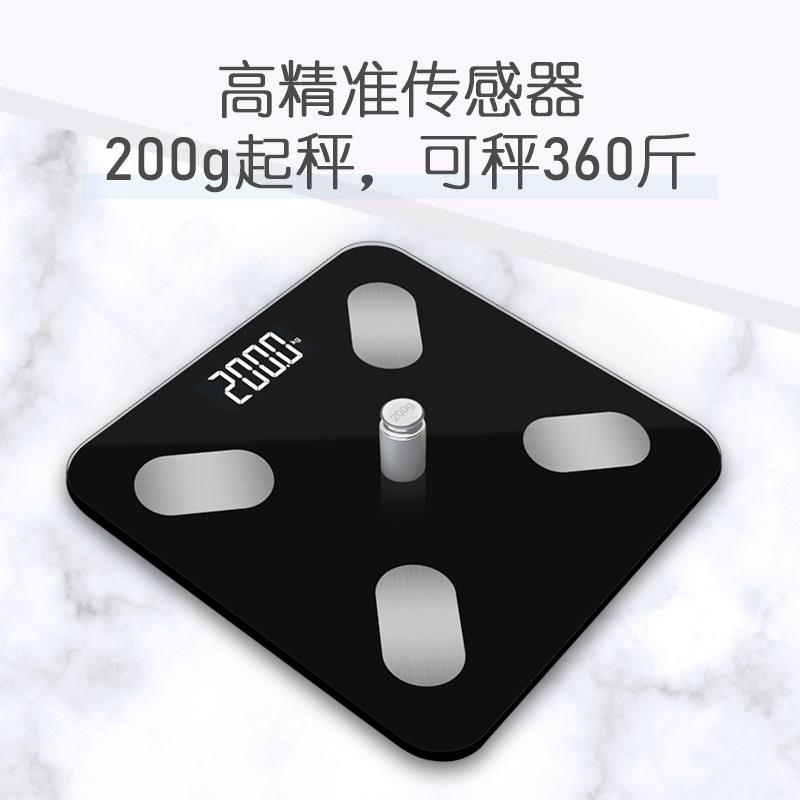 长协体计重体脂秤家准用精充电体重计CX-V21智能体脂称肥减专用体