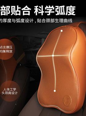 汽车头车靠车枕护颈枕枕车内皮48385革座椅腰靠载枕记忆棉车用颈