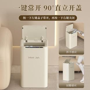 Me生etJah智能感应垃圾 桶家用不锈钢客厨房带盖轻奢自AQJ厅动卫