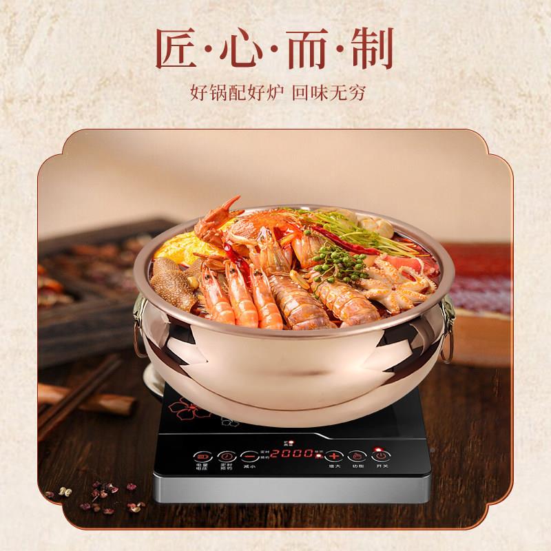 铜火锅用虎头电磁电磁锅清汤鸯锅家用紫铜加厚火锅锅具铜鸳电磁燃