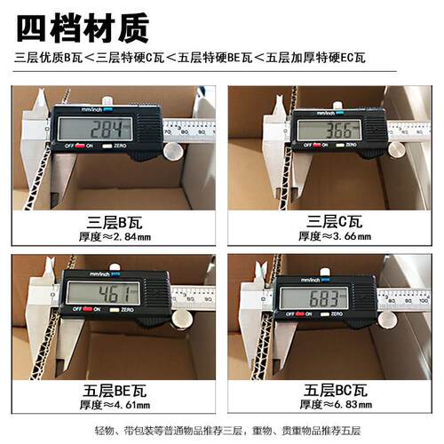 快递箱纸邮纸壳箱扁平半高包装盒长SNU方形物流打包硬政纸纸箱子
