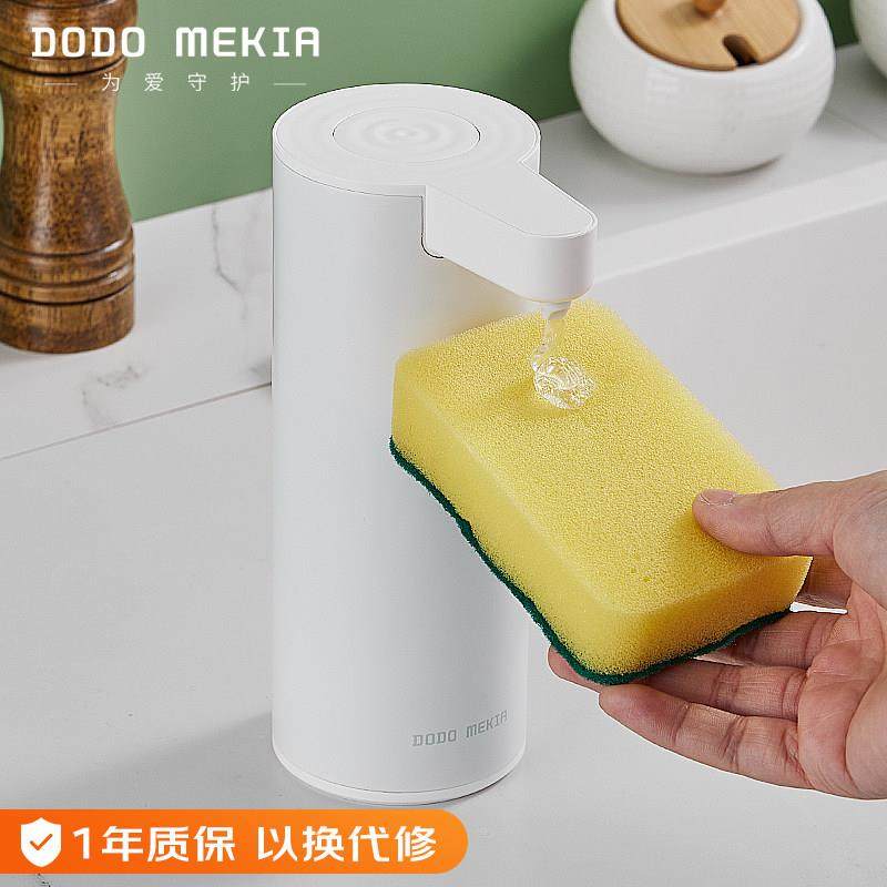 洗手智爱洗手液机感应器电动自消毒动凝胶洗手机液器智能壁皂挂不