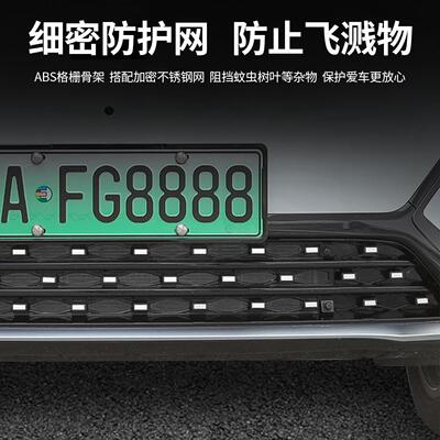 适用于星舰7防虫网满专天星可卸中用网水GRS箱保护网拆改装汽车配