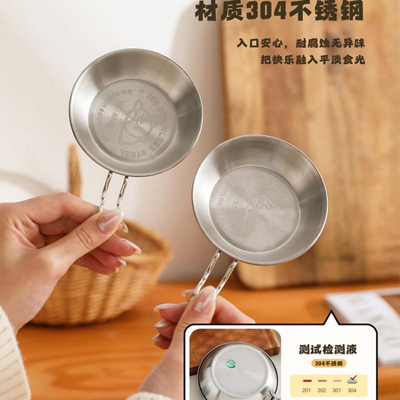 舍里可CQU挂式把手小料碟式304锈钢泡菜碟烤肉蘸料碟味韩小不盘醋