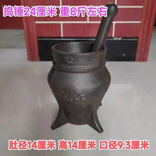 老铁器俗药物件铸老铁捣TSJ臼民式捣罐药店用捣蒜罐手工家制作用