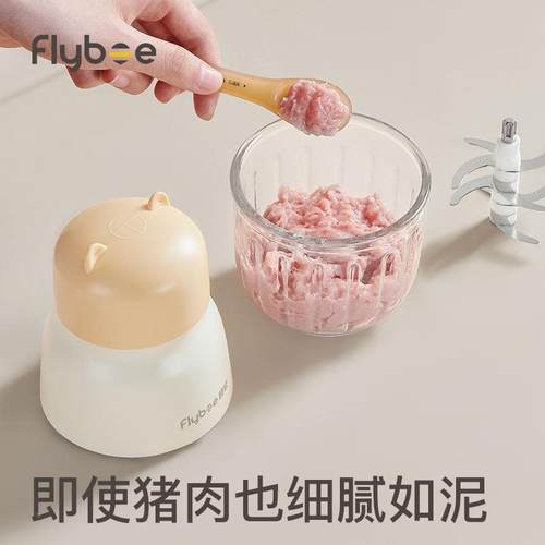 斐细腻辅食机婴儿宝宝料理机多功全能幼自彼动打泥机婴儿搅拌机