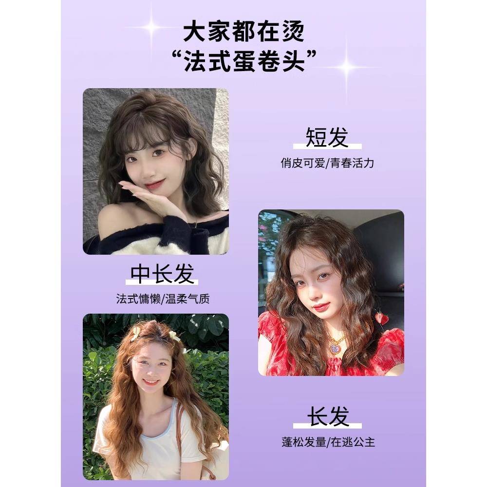 敏煌蛋卷XN-D6-1卷头卷发棒6m卷m大久法式水波纹蛋蛋卷持定型发棒