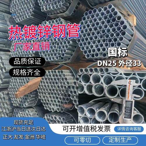 热浸镀锌钢D管N15-DN450规格全现货QWU充足材质Q195-Q2可35定制锌