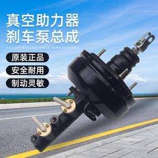 宗申封五星雷沃先锋金马闭货三轮车50刹800车泵8002真总空助力器