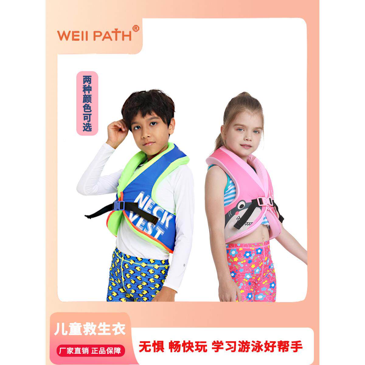 浮儿童救生衣专大浮力游泳业圈男孩泡沫充气力心JQT背便携式薄节