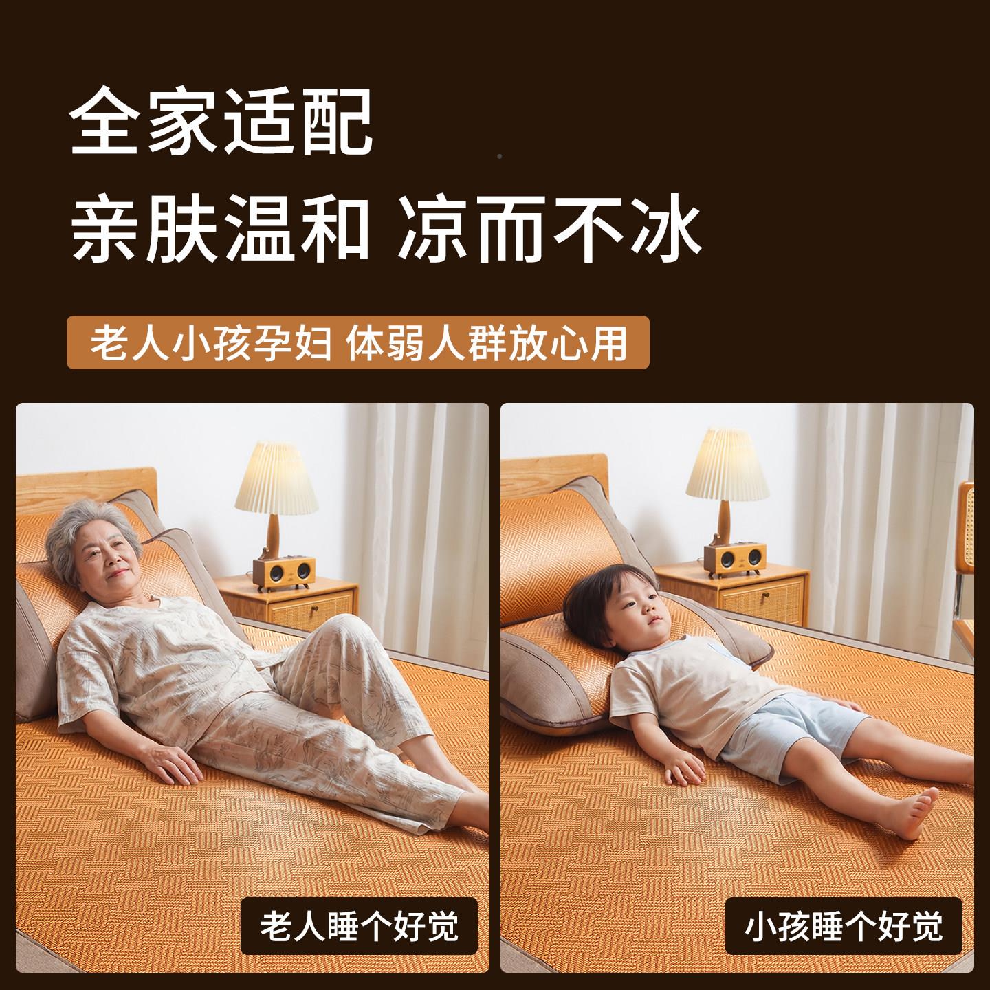 藤席夏天夏026新款席草席季凉垫凉席子2002双面冬夏两用冰丝席