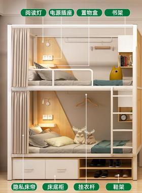 多功能上双下铺人ZOHO-AF0层床双床上下床儿童床舍员工宿高低床子