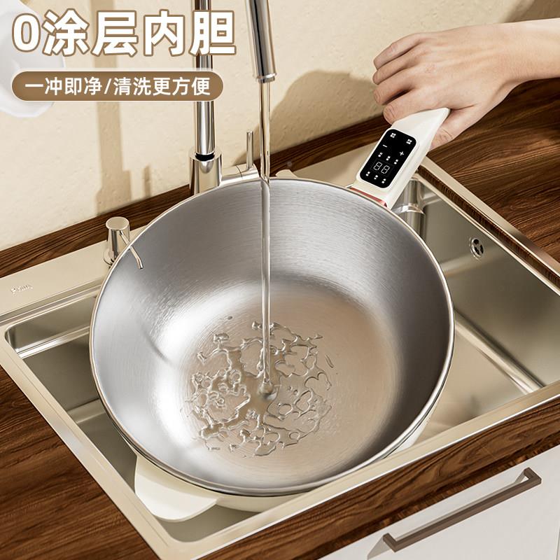 0涂层30不锈钢电炒锅4家用多功能电电煮SW-Z32C电热锅电锅火锅炒