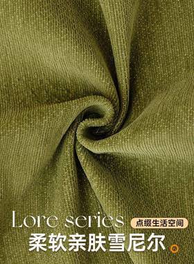 雪尼尔沙发巾20季25夏垫轻奢高级感防滑防护猫抓沙发jz-sfj-5四季