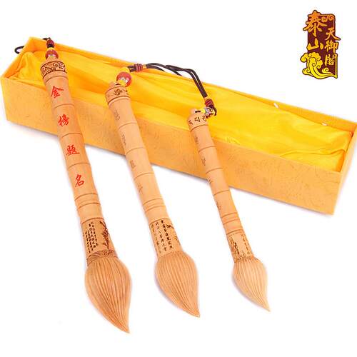 桃木文昌曲笔挂件星点江源毛笔挂自习室装饰礼品，供学生及WCB-tm
