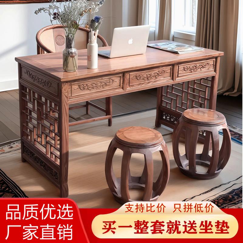 式彷中古实木书桌屉办公009桌简约家用学习桌抽中医诊馆桌储物小