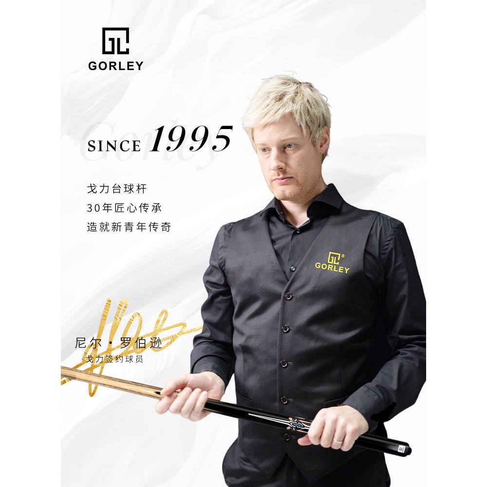 戈HK02台球头杆HK-02中式杆黑八专用手工小杆斯诺克黑8桌球一力体