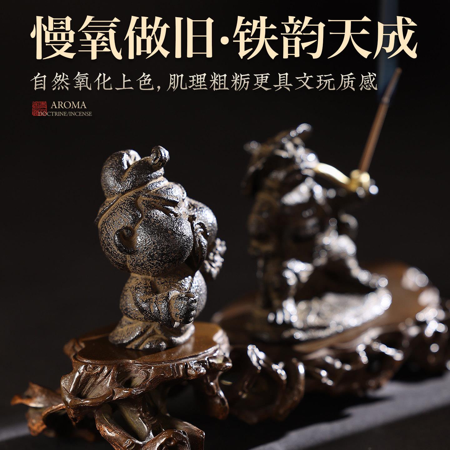 复古公铸香炉铁家用室内薰香中沉式香檀香创意玄铁香插线香关香插